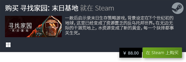 模拟游戏个个都惊艳玩法又简单九游会app这些Steam(图3)