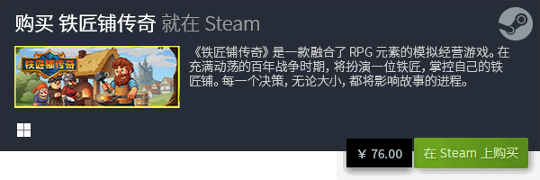 模拟游戏个个都惊艳玩法又简单九游会app这些Steam(图17)