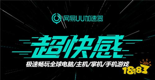 排行榜2023 好用的网游加速器推荐九游会J9国际十大最耐用的游戏加速器(图7)