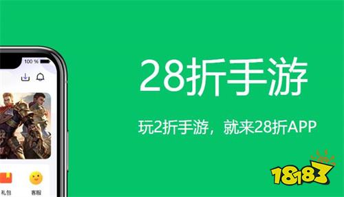 台有哪些 折扣手游软件前十推荐九游会app折扣app手游平(图4)