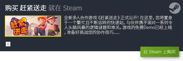 合作游戏大全 有哪些好玩的合作游戏j9九游会老哥俱乐部交流区经典团队(图8)