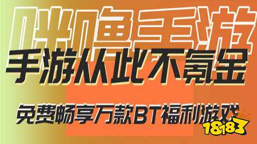 排行榜 前十的免费特权游戏平台九游会全站登录十大免费手游平台(图2)