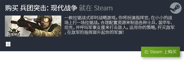 合集 经典PC电脑休闲游戏有哪些九游会网站十大经典PC休闲游戏(图3)