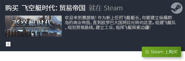 合集 经典PC电脑休闲游戏有哪些九游会网站十大经典PC休闲游戏(图8)