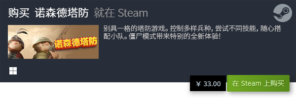 电脑休闲游戏分享 有哪些电脑休闲j9九游会真人游戏第一品牌好玩的(图5)