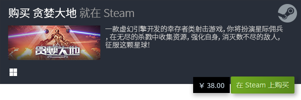 电脑休闲游戏分享 有哪些电脑休闲j9九游会真人游戏第一品牌好玩的(图14)