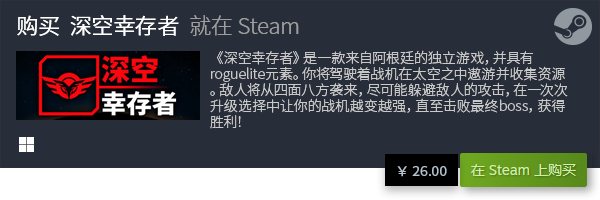 电脑休闲游戏分享 有哪些电脑休闲j9九游会真人游戏第一品牌好玩的(图15)